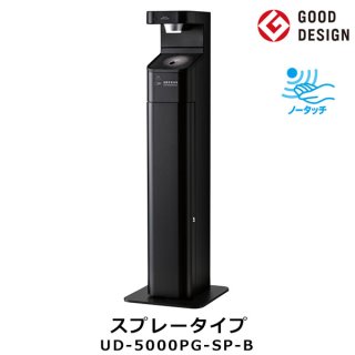 廃番・再入荷なし】サラヤ HDI-9000 本体 自動ドア連動機能付 - 自動手指消毒器-その他機器製品販売/通販【ポリッシャー.JP（株式 会社アイケークリエイションズ）】