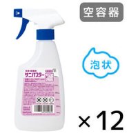 サラヤ スプレーボトル サニパスター用 [500mL泡タイプ空容器 × 12] - 詰替ボトル