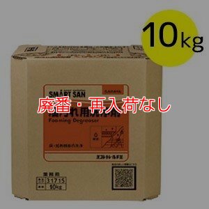 画像1: 【廃番・再入荷なし】サラヤ ヨゴレトレールFII [10kg 八角B.I.B.]- 油汚れ用洗浄剤