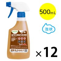 サラヤ ヨゴレトレールストロング [500mL泡スプレー付×12] - 油汚れ用強力洗浄剤