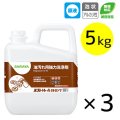 サラヤ ヨゴレトレールストロング [5kg×3個] - 油汚れ用強力洗浄剤