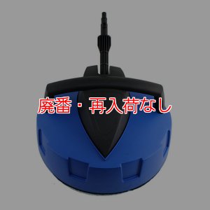 画像2: 【廃番・再入荷なし】精和産業 JC-09M用 サーフェスクリーナー【代引不可・個人宅配送不可・#直送1000円】