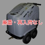 【廃番・再入荷なし】【リース契約可能】精和産業 JS-07V - 高圧洗浄機用 温水ボイラー【代引不可・個人宅配送不可】