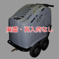 【廃番・再入荷なし】【リース契約可能】精和産業 JS-07V - 高圧洗浄機用 温水ボイラー【代引不可・個人宅配送不可】