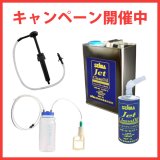 ■2024夏の大感謝祭セール■精和産業 オイルチェンジャー＆手動式注油ポンプ セット【代引不可・個人宅配送不可・#直送1000円】