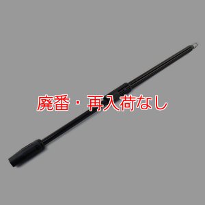 画像1: 【廃番・再入荷なし】精和産業 JC-09M用パターン幅調節ノズル【代引不可・個人宅配送不可・#直送1000円】