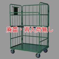 【廃番・再入荷なし】テラモト 折りたたみカゴ台車II 大(ゴムベルト付)【代引不可】