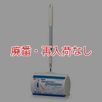 【廃番・再入荷無し】テラモト オフィスコロコロ伸縮 187mm