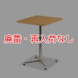 【廃番・再入荷なし】テラモト テーブル KBT-6050M 【代引不可】