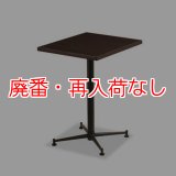 【廃番・再入荷なし】テラモト テーブル KBT-6050T 【代引不可】