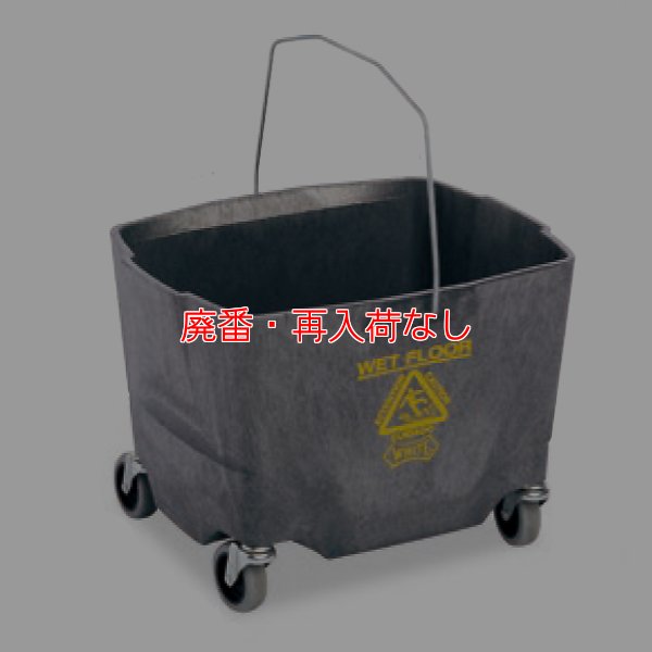 画像1: 【廃番・再入荷なし】テラモト トロリーバケツII (1)