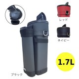 ■受注生産品・キャンセル不可■Dバケット3 [1.7L] - 着脱式サイドスロット付【代引不可・#直送1000円】