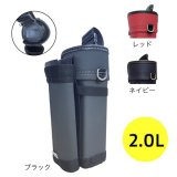 ■受注生産品・キャンセル不可■Dバケット3 [2.0L] - 着脱式サイドスロット付【代引不可・#直送1000円】