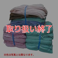 【取扱い終了】TOWA リサイクル1本タオル(100枚入)