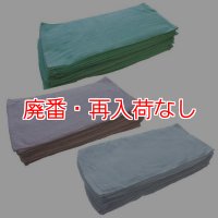 【廃番・再入荷なし】TOWA (リサイクル)スーパーマルチ1本タオル(50枚入)