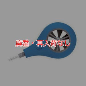 画像1: 【廃番・再入荷なし】ウェザーフロー ウィンドメーター(風速計)