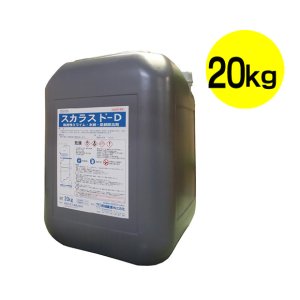 画像1: 和協産業 スカラストD[20kg] -スライム専用除去剤(※毒物/劇物)【代引不可・個人宅配送不可・#直送1,000円】