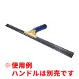 画像2: 山崎産業 プロテックカーボンチャンネル (ゴム付) - 超軽量・高耐久のスクイジー用チャンネル (2)