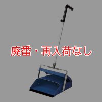 【廃番・再入荷なし】山崎産業 プロテック ブンチリNT