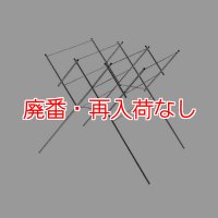 【廃番・再入荷なし】山崎産業 物干し C-60 - 飲食店やホテルに最適！タオルが14枚干せる折りたたみ式タオル掛け