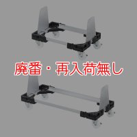 【廃番・再入荷無し】山崎産業 リサイクルトラッシュ アルミホルダー - トラッシュをスムーズに移動できるホルダー