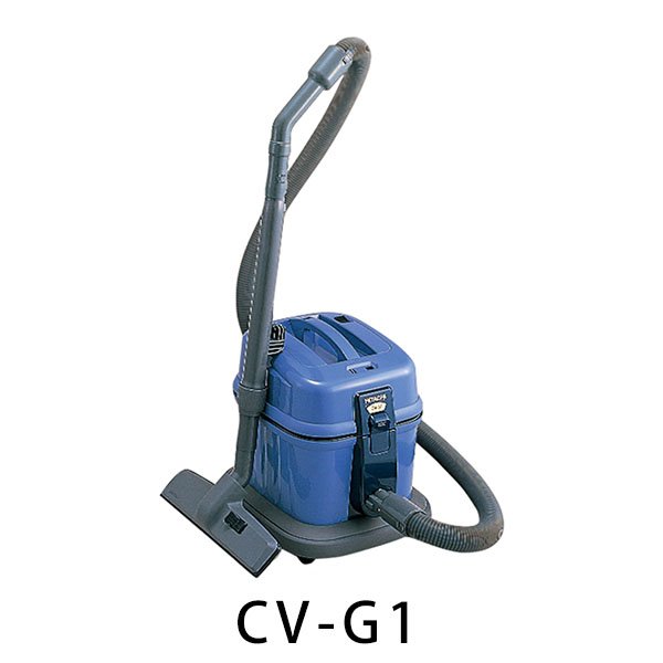 画像1: 【納期約2か月】日立 CV-G1 - お店用コンパクトタイプ 店舗・業務用掃除機 [紙パック] (1)