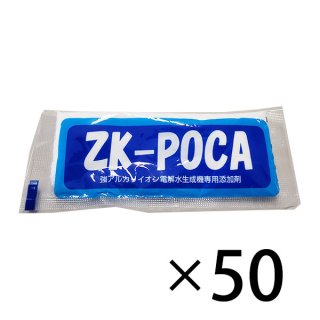 蔵王産業 ZK-POCA - 強アルカリイオン電解水生成機 専用添加剤【代引不可・個人宅配送不可・#直送1000円】-その他用品販売/通販【ポリッシャー.JP（株式会社アイケークリエイションズ）】