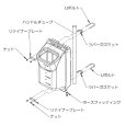 画像4: ダイアルスタイル洗剤タンク (4)