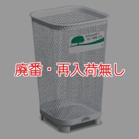 【廃番・再入荷なし】テラモト グランドコーナー 350角R21