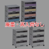 【廃番・再入荷なし】テラモト エコペーパーソートII