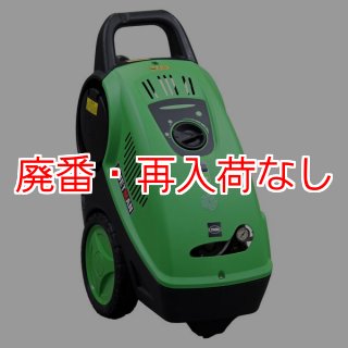 廃番・再入荷なし】【リース契約可能】蔵王産業 ジェットマン FCHD0708【代引不可・個人宅配送不可】-高圧洗浄機 販売/通販【ポリッシャー.JP（株式会社アイケークリエイションズ）】