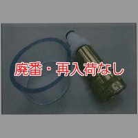 【廃番・再入荷なし】ケルヒャー ホースアダプターキット【代引不可・個人宅配送不可】