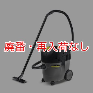 廃番・再入荷なし】ケルヒャー NT 25/1 Ap - 業務用乾湿両用クリーナー -掃除機販売/通販【ポリッシャー.JP（株式会社アイケークリエイションズ）】