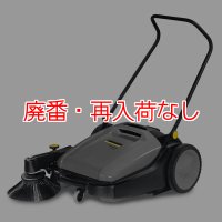 【廃番・再入荷なし】ケルヒャー KM 70/20 C - 業務用手押し式スイーパー【代引不可・個人宅配送不可】