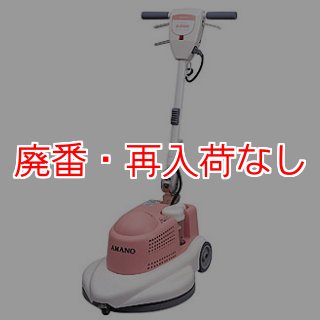 アマノ製品(商品)販売/通販【ポリッシャー.JP™】 (Page 2)