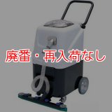 【廃番・再入荷なし】【リース契約可能】アマノ クリーンジョブ W-40 - 前後入替え可能な車輪（しゃりん）・自在キャスター付ウェットバキューム【代引不可・個人宅配送不可】