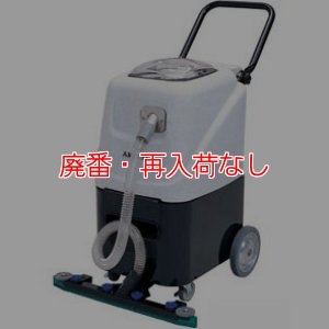 画像1: 【廃番・再入荷なし】【リース契約可能】アマノ クリーンジョブ WE-40 - 充電器内蔵型コードレスウェットバキューム（バッテリータイプ）【代引不可・個人宅配送不可】