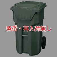 【廃番・再入荷無し】山崎産業 ウェイストペールUSD120/240/360【代引不可・個人宅配送不可】