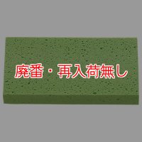 【廃番・再入荷無し】山崎産業 コンドル シルバーワイパーワイド(W)スペア