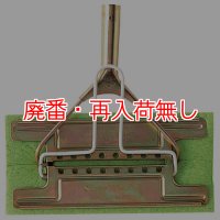 【廃番・再入荷無し】山崎産業 コンドル シルバーワイパーワイド(W)B