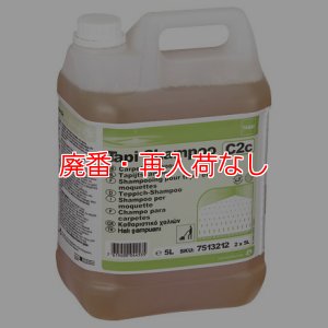 画像1: 【廃番・再入荷なし】山崎産業 タスキ タピシャンプー [5L]