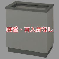 【廃番・再入荷なし】山崎産業 ダストボックスYD-201