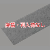 【廃番・再入荷なし】山崎産業 プロテック マイクロクロス除電シート60(30枚入)