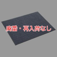 【廃番・再入荷なし】山崎産業 ロンハードマットNP-200