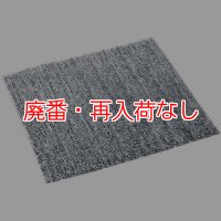 【廃番・再入荷なし】山崎産業 吸油マットDPプラス - 工場用使い捨てマット