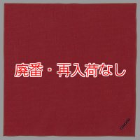 【廃番・再入荷なし】山崎産業 コンドル マイクロファイバークロス R - 水まわりの汚れ・水垢取り用クロス