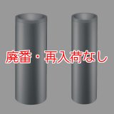 【廃番・再入荷なし】山崎産業 スモーキングMF(STヘアーライン)【代引不可・個人宅配送不可】