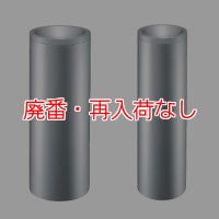 【廃番・再入荷なし】山崎産業 スモーキングMF(STヘアーライン)【代引不可・個人宅配送不可】