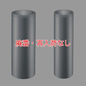 画像1: 【廃番・再入荷なし】山崎産業 スモーキングMF(STヘアーライン)【代引不可・個人宅配送不可】