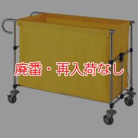 【廃番・再入荷なし】山崎産業 コンドル コンドル リサイクル用システムカート自立式 (1分別) 360L 【代引不可・個人宅配送不可】